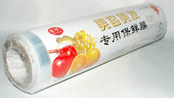 保鮮膜如何分類？