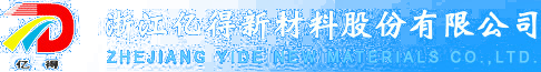 廣州市合玉盛包裝制品有限公司 